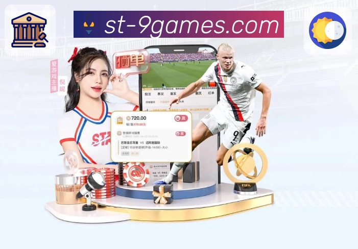 九游会 Sports 官方视觉图