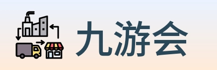 九游会 Logo